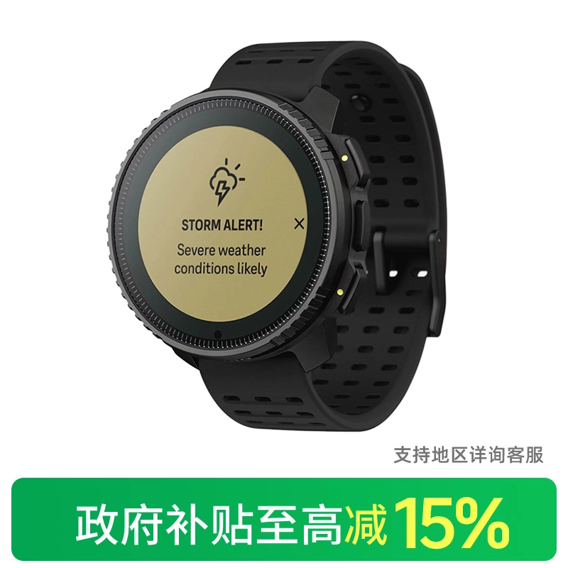 SUUNTOVertical100SS050858000