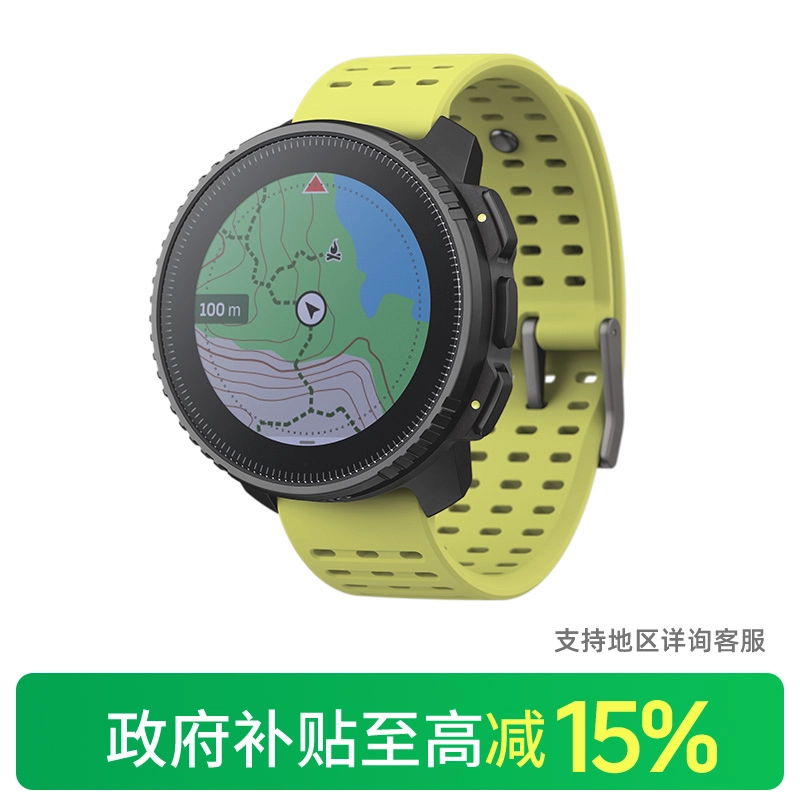 SUUNTOVertical100SS050858000