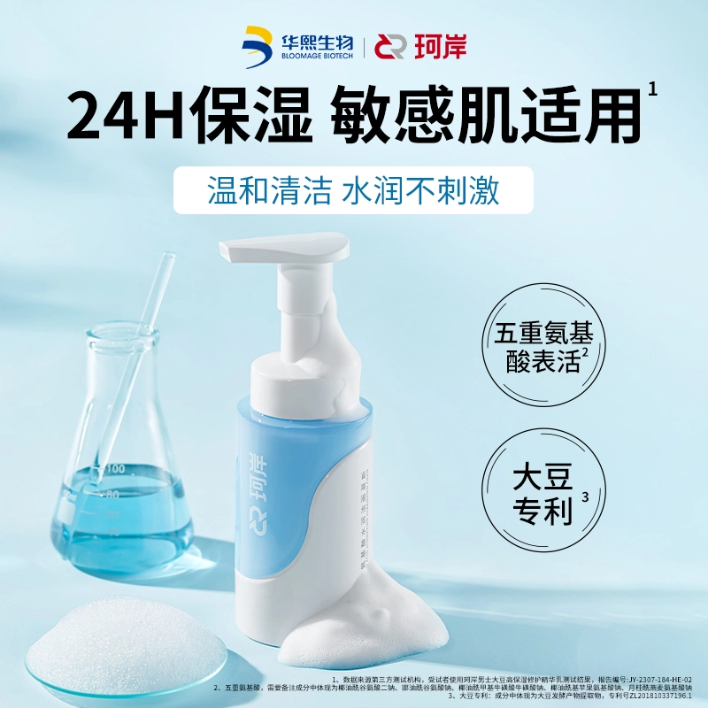 140ml*3+150ml*3