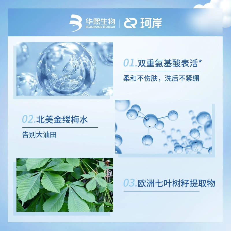 140ml+300ml+300ml+150ml