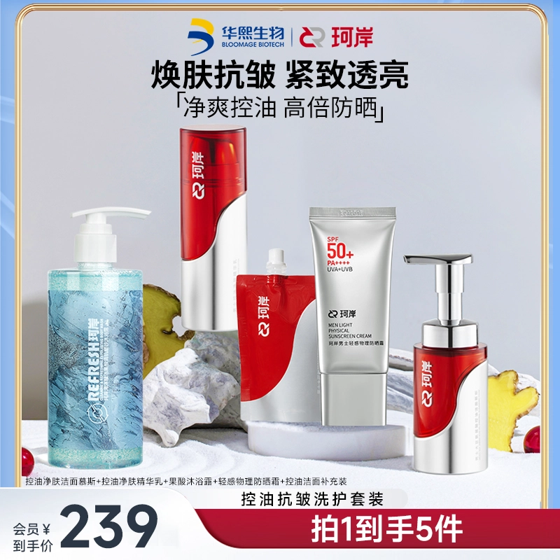 150ml+100ml+50g+300ml+150ml