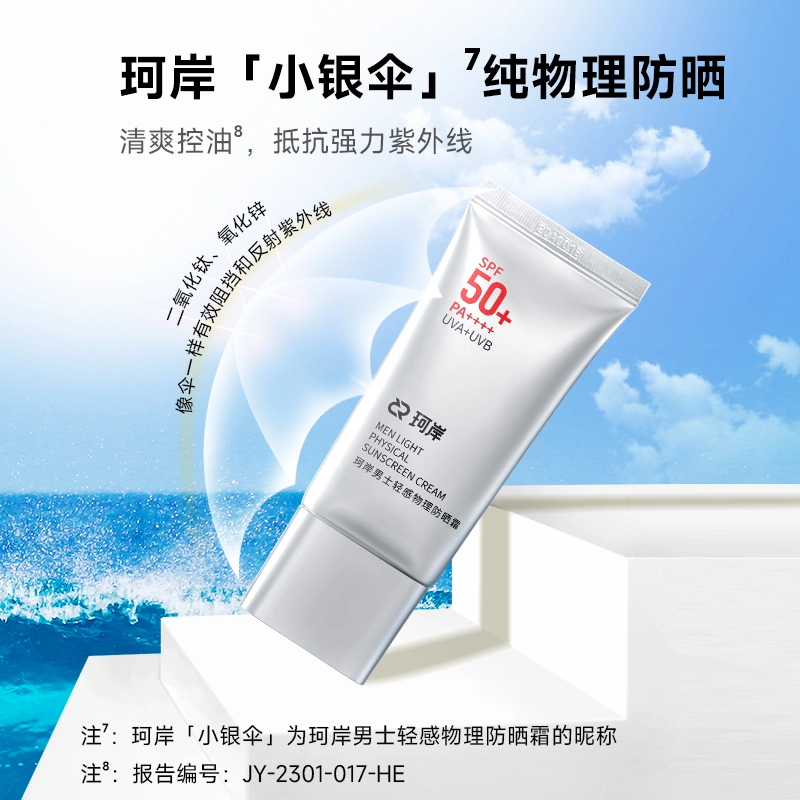 100ml+50g+50g