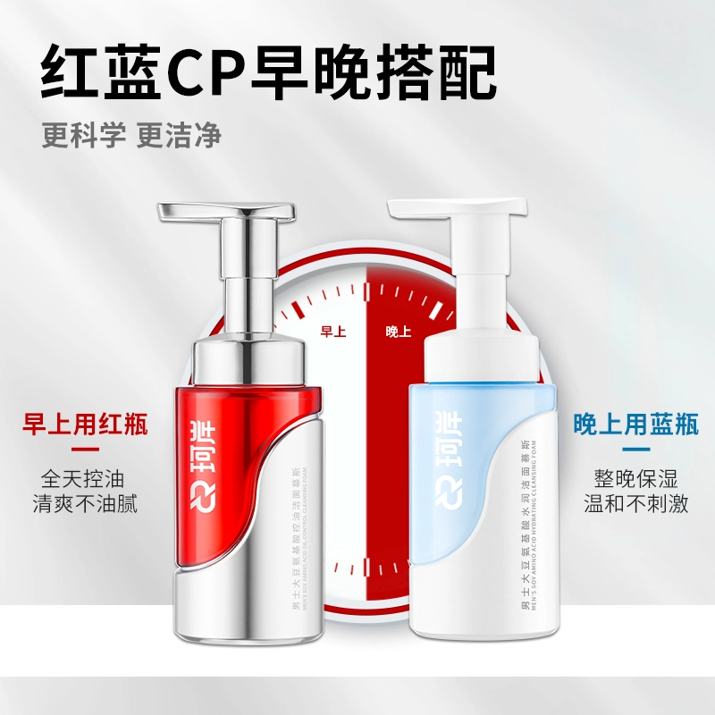 140ml*3+150ml*3