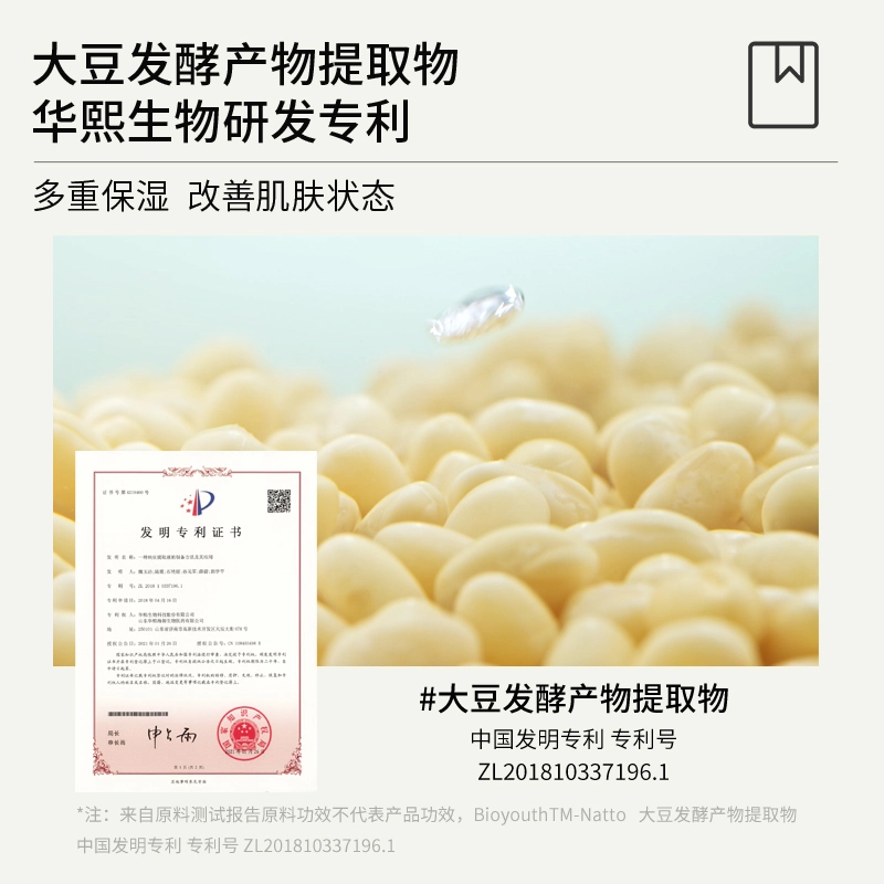 珂岸 大豆双重氨基酸敏感肌温和补水保湿清爽洗面奶 清洁补水保湿清爽 单瓶装/双瓶装