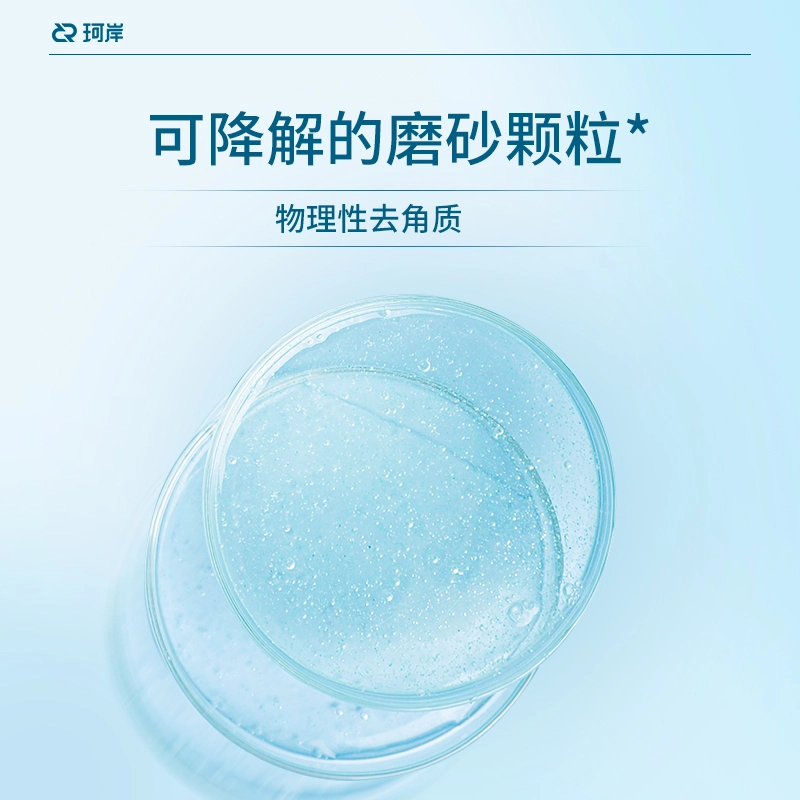 30ml+50ml+50ml