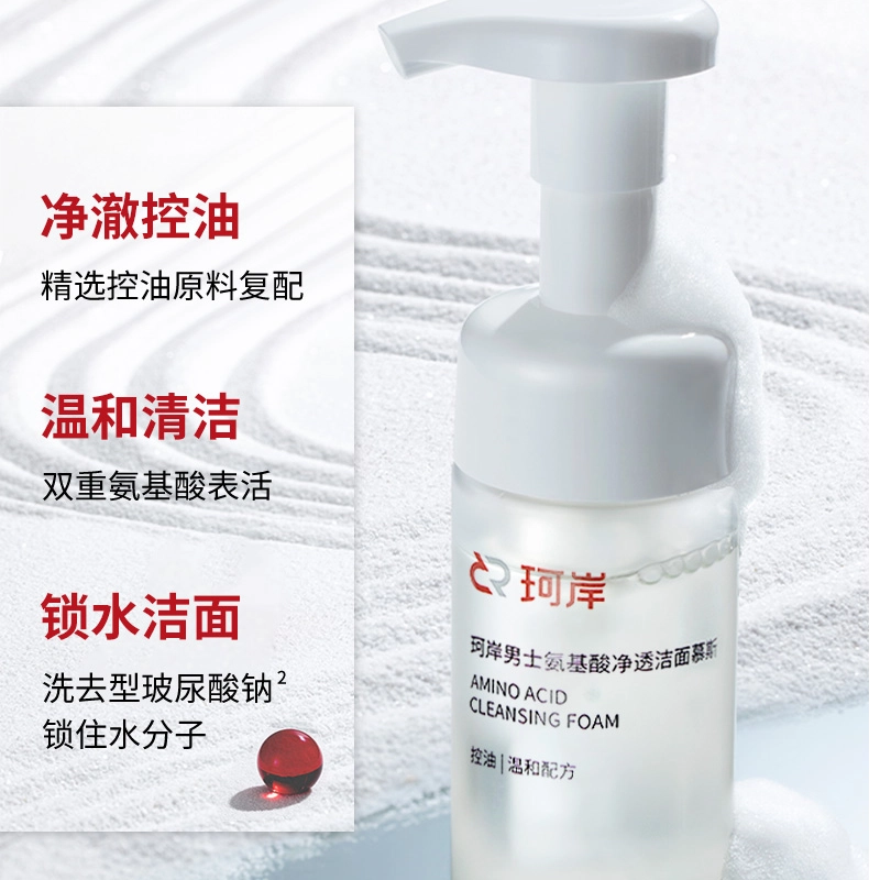 100ml*2