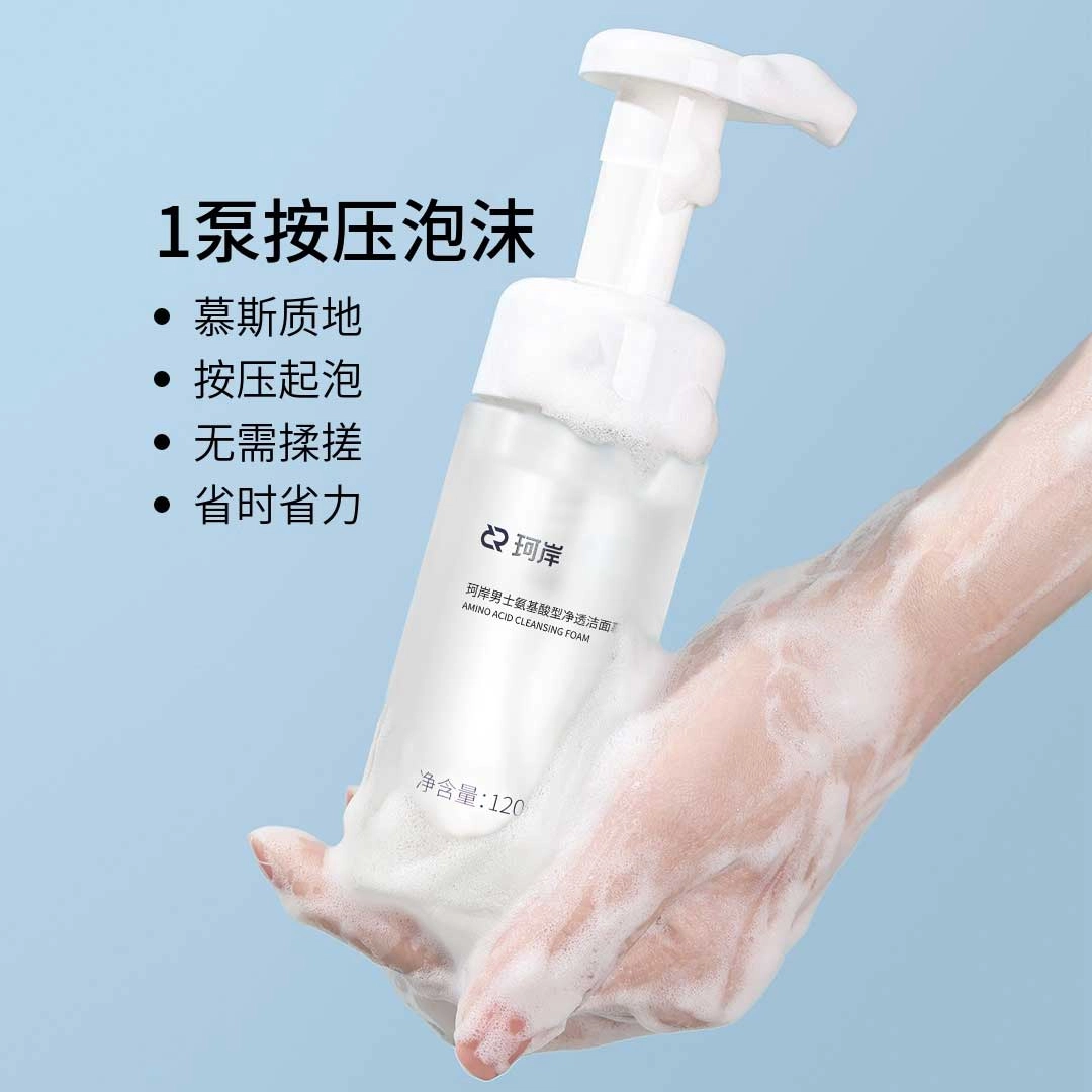 120ml