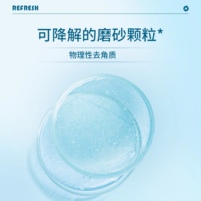 珂岸 男士沐浴露两件套 清爽