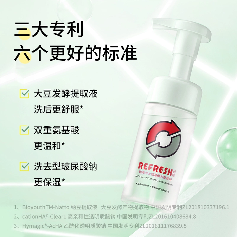 100ml*3