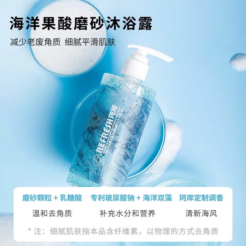 100ml+300ml+300g