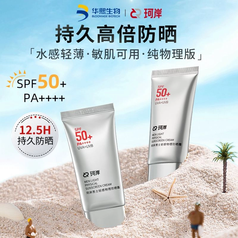 100ml+50g+50g