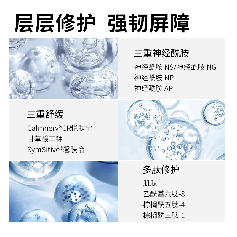珂岸 男士护肤礼盒三件套洁面水乳  控油保湿抗皱