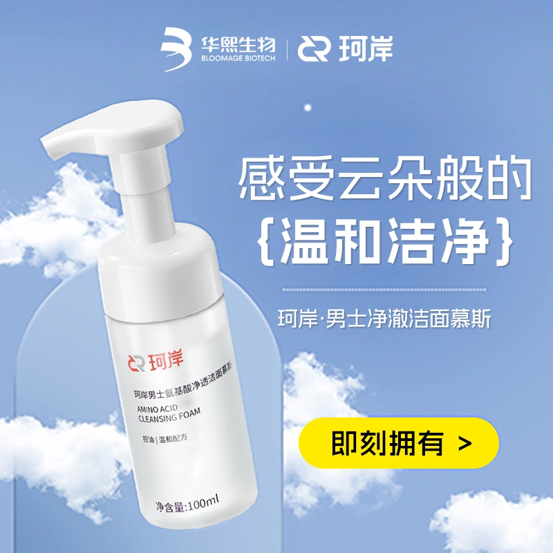 140ml+300ml+300ml+150ml