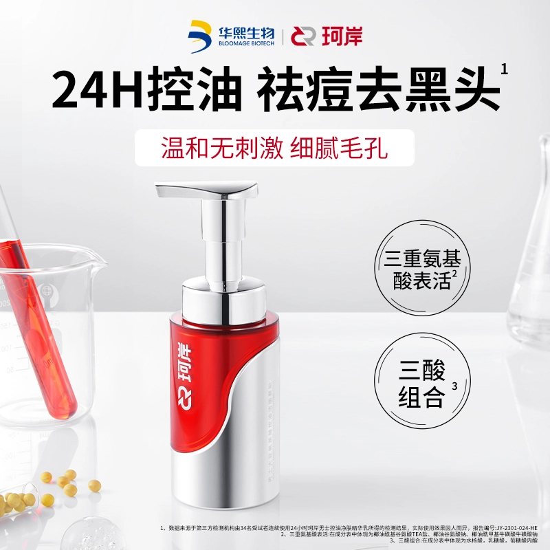 140ml*3+150ml*3