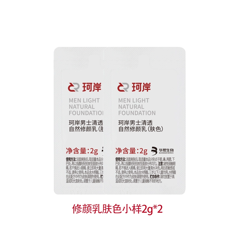 BB 50g