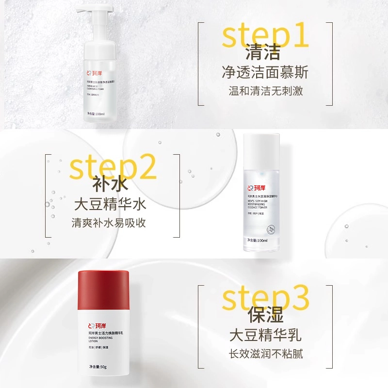 100ml +100ml+50g