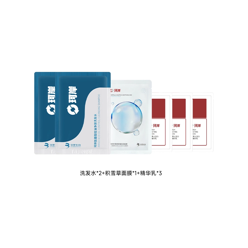 100ml+300ml+300g