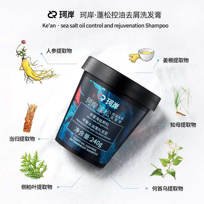 240g+145ml