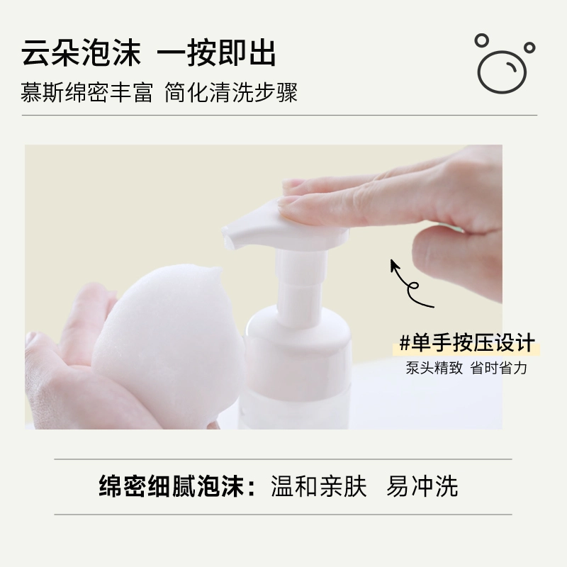 珂岸 大豆双重氨基酸敏感肌温和补水保湿清爽洗面奶 清洁补水保湿清爽 单瓶装/双瓶装