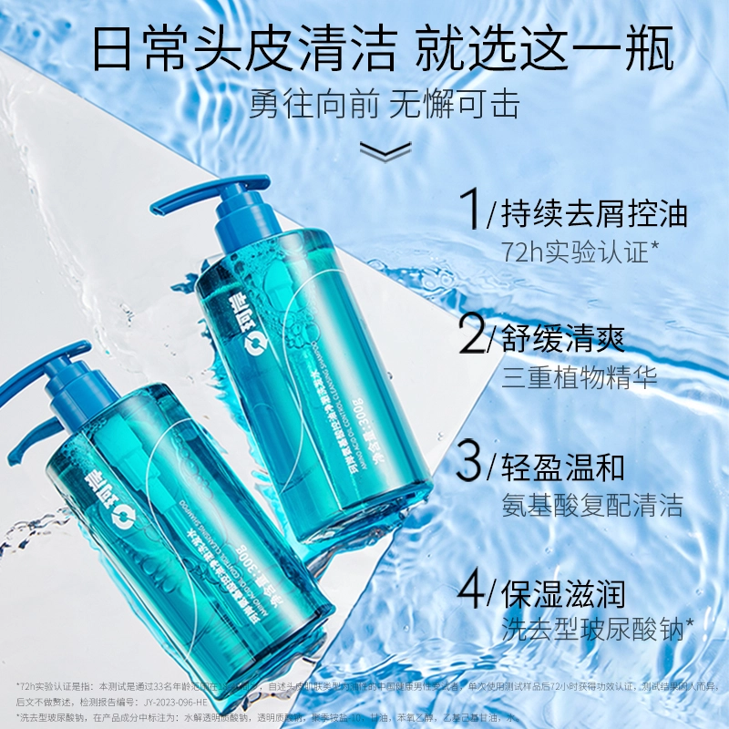 150ml+300g+300ml