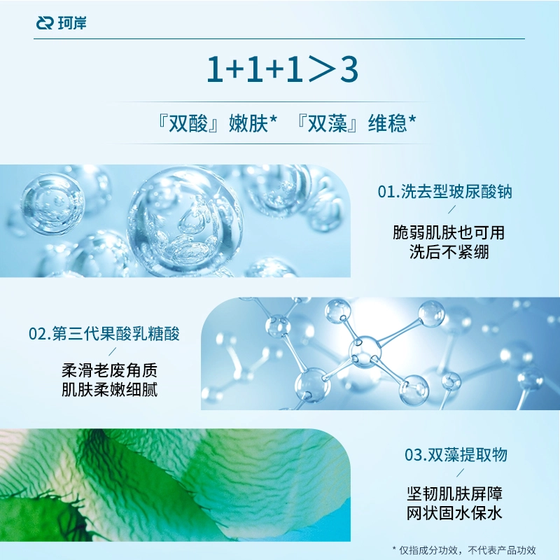 140ml+300ml+300ml+150ml