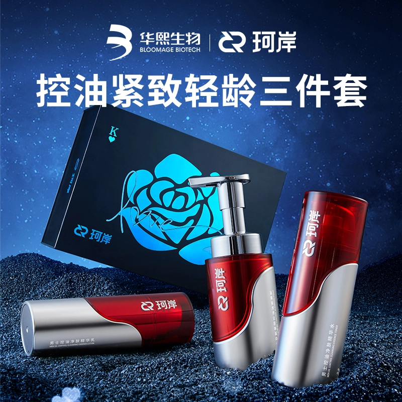 100g+100ml+150ml
