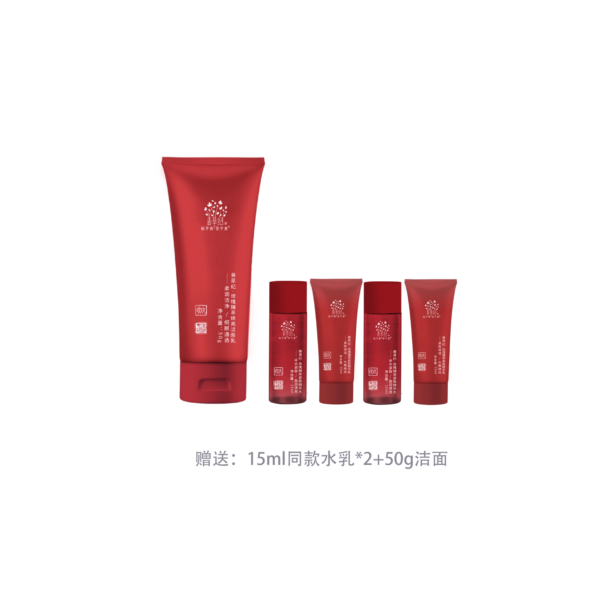 130ml*2