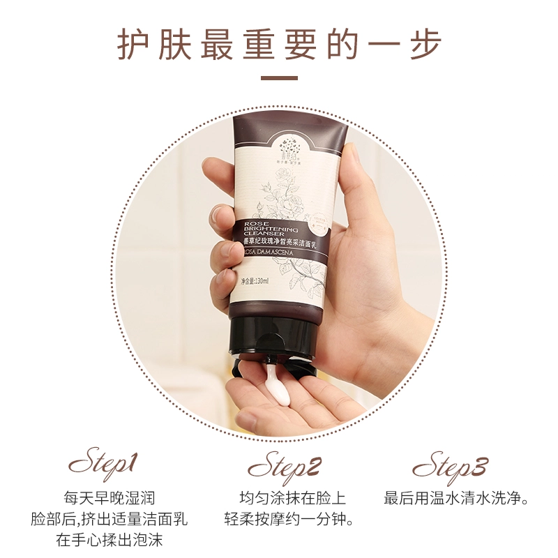 130ml*2