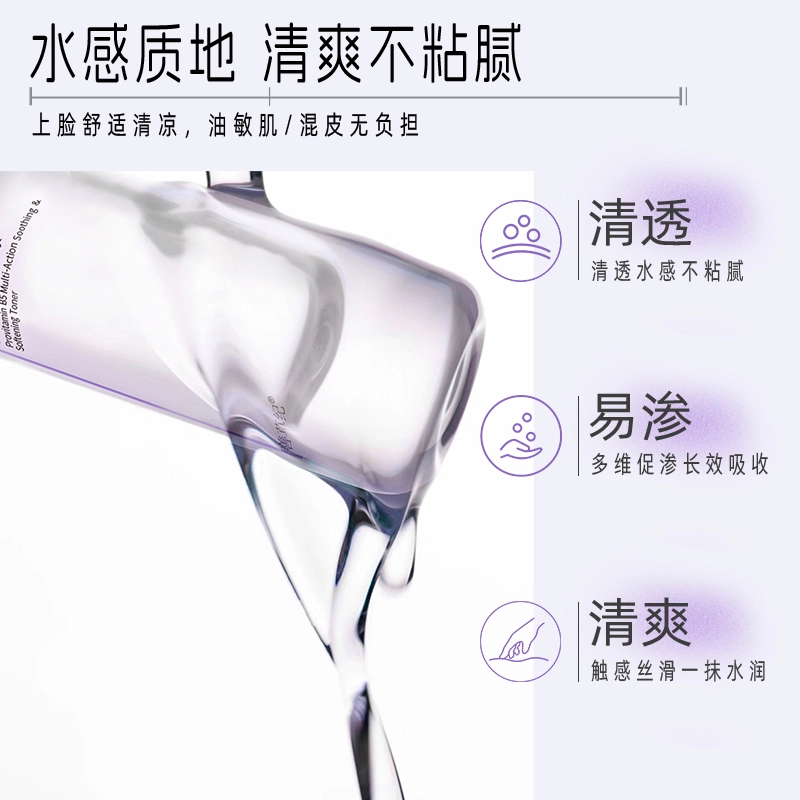 B5 50ml*2