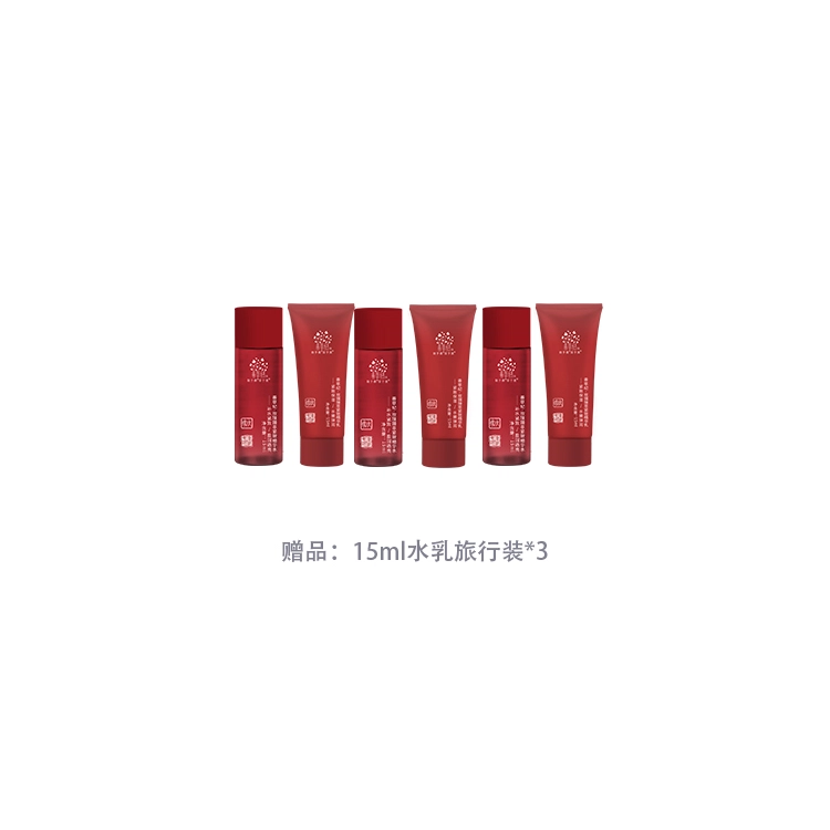 善草纪 玫瑰花水焕颜保湿喷雾 舒缓维稳提亮保湿补水 紧急亮肤 迷人馨香
