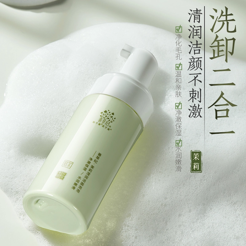 150ml*2