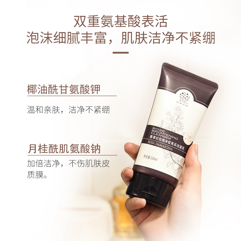 130ml*2