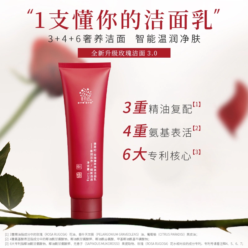 130ml*2