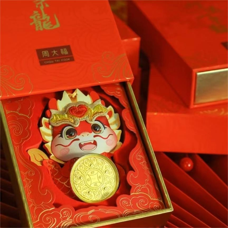 周大福 龙年生肖系列平安好运行运一条龙金币钥匙扣挂件 足金 一口价 黄金金章 男女同款情侣款