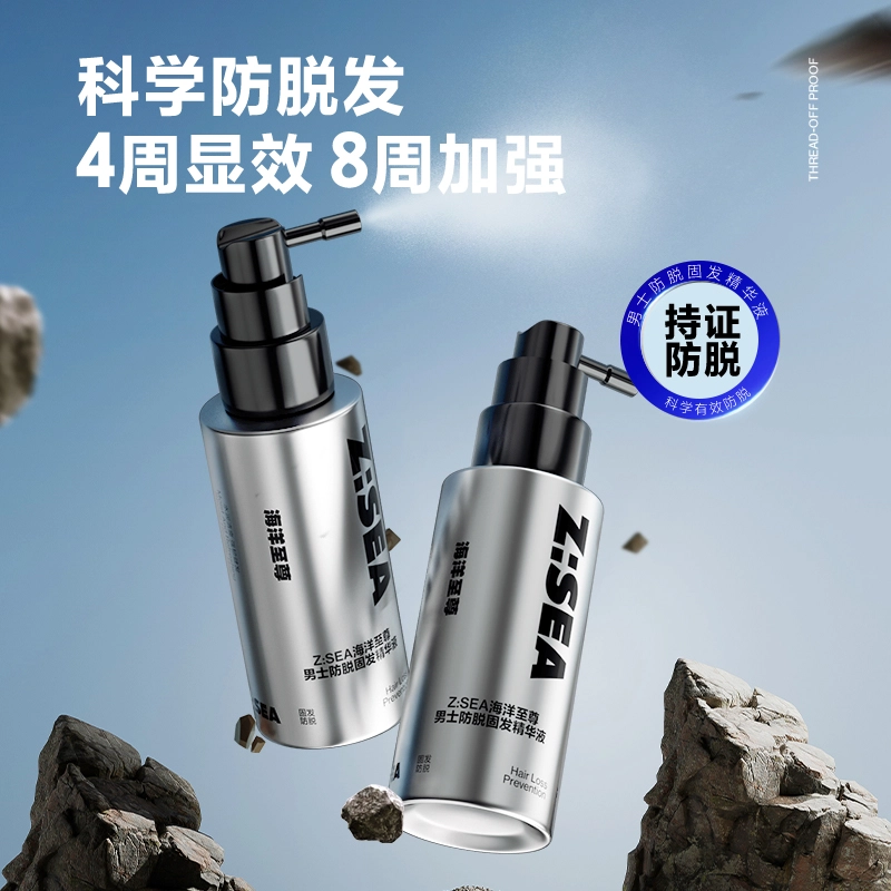 70ml