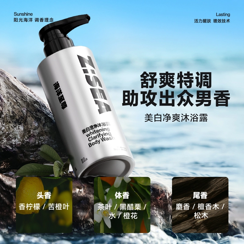 300ml300ml*2400ml