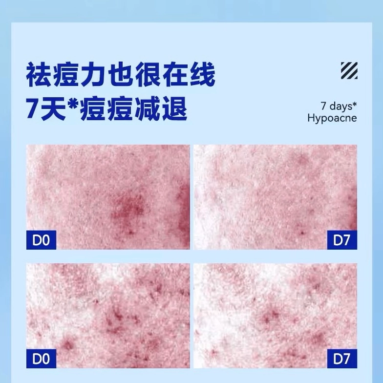 海洋至尊 保湿控油 护肤套装 深层清洁补水滋润 高保湿面霜洁面两件套
