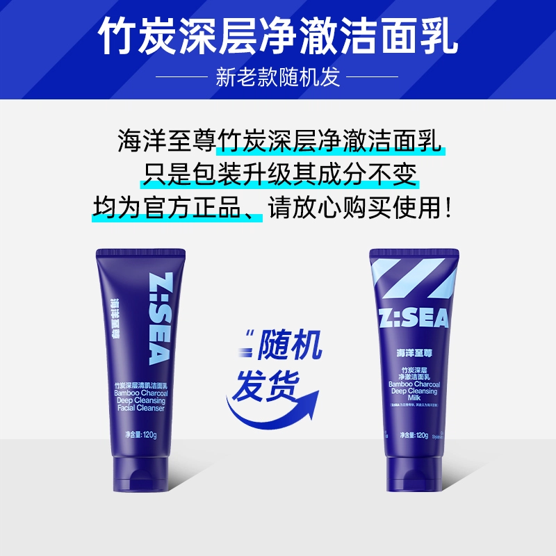 150g+120g