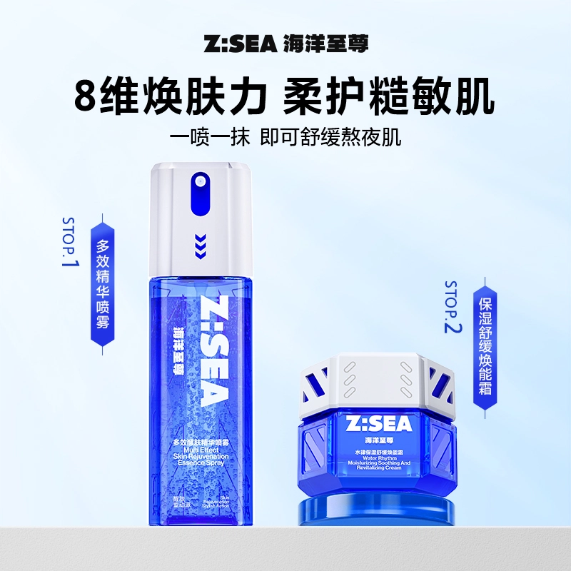 150g+50g100ml+50g