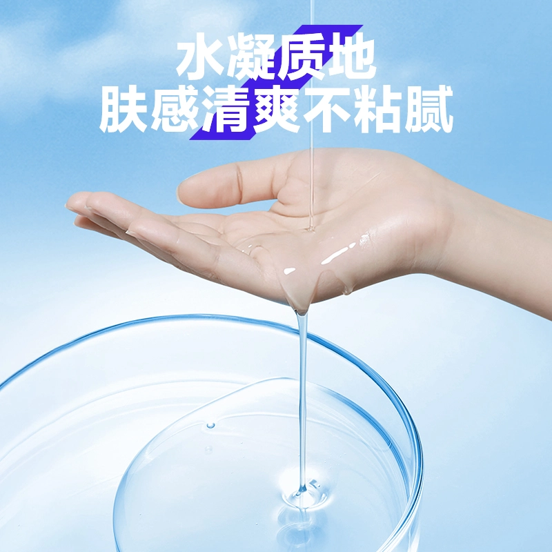 40ml+150g120g