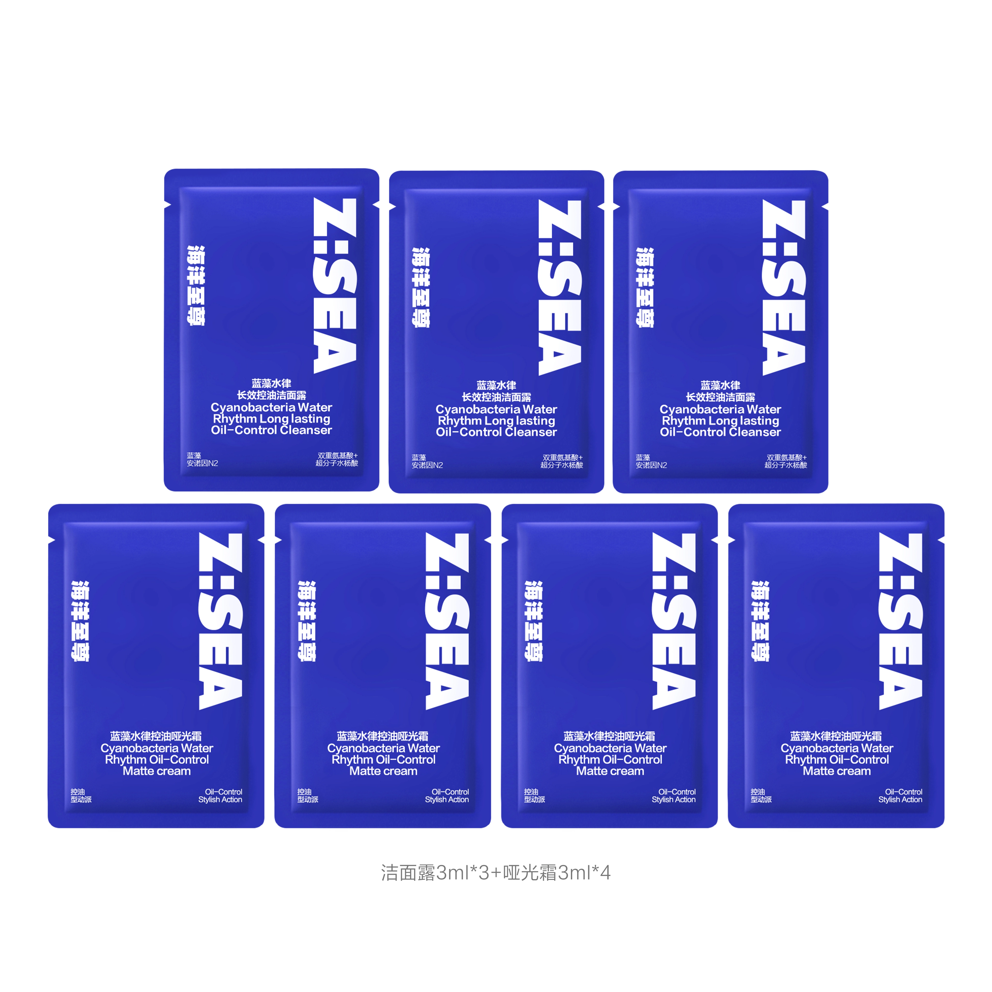 3ml*3+3ml*4