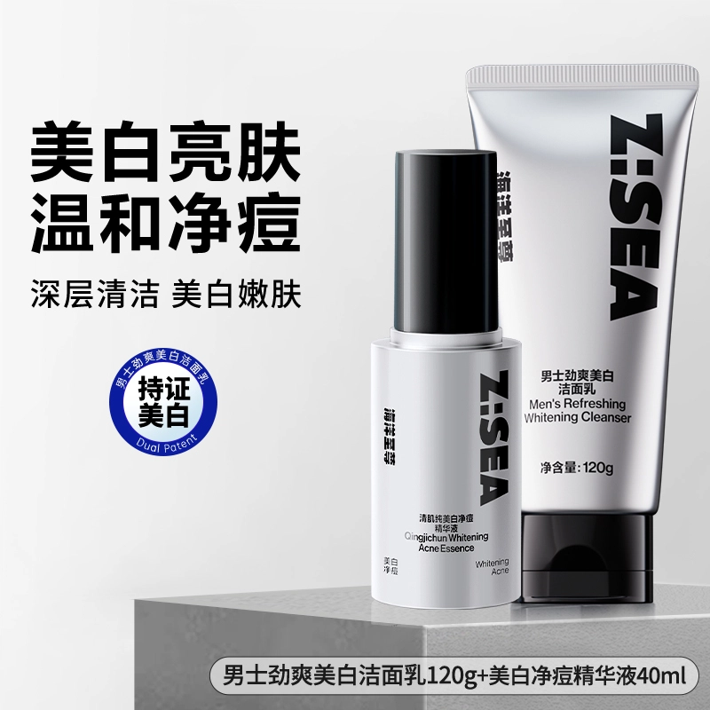 40ml+150g120g