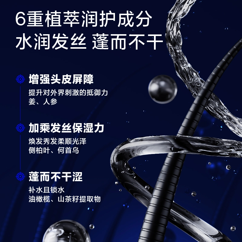 海洋至尊 控油护航装备礼盒洁面精华喷雾洗发水沐浴露四件套礼盒 祛痘保湿控油清洁