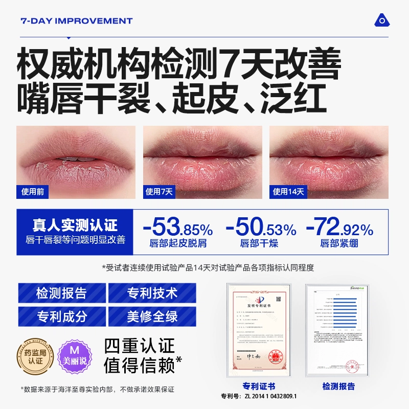 海洋至尊 限定生日礼盒唇膏保湿面霜 男士护肤套装 水润控油清爽提升气色清爽控油滋润