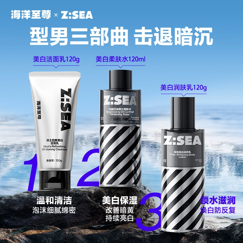 ZSEA 120ml