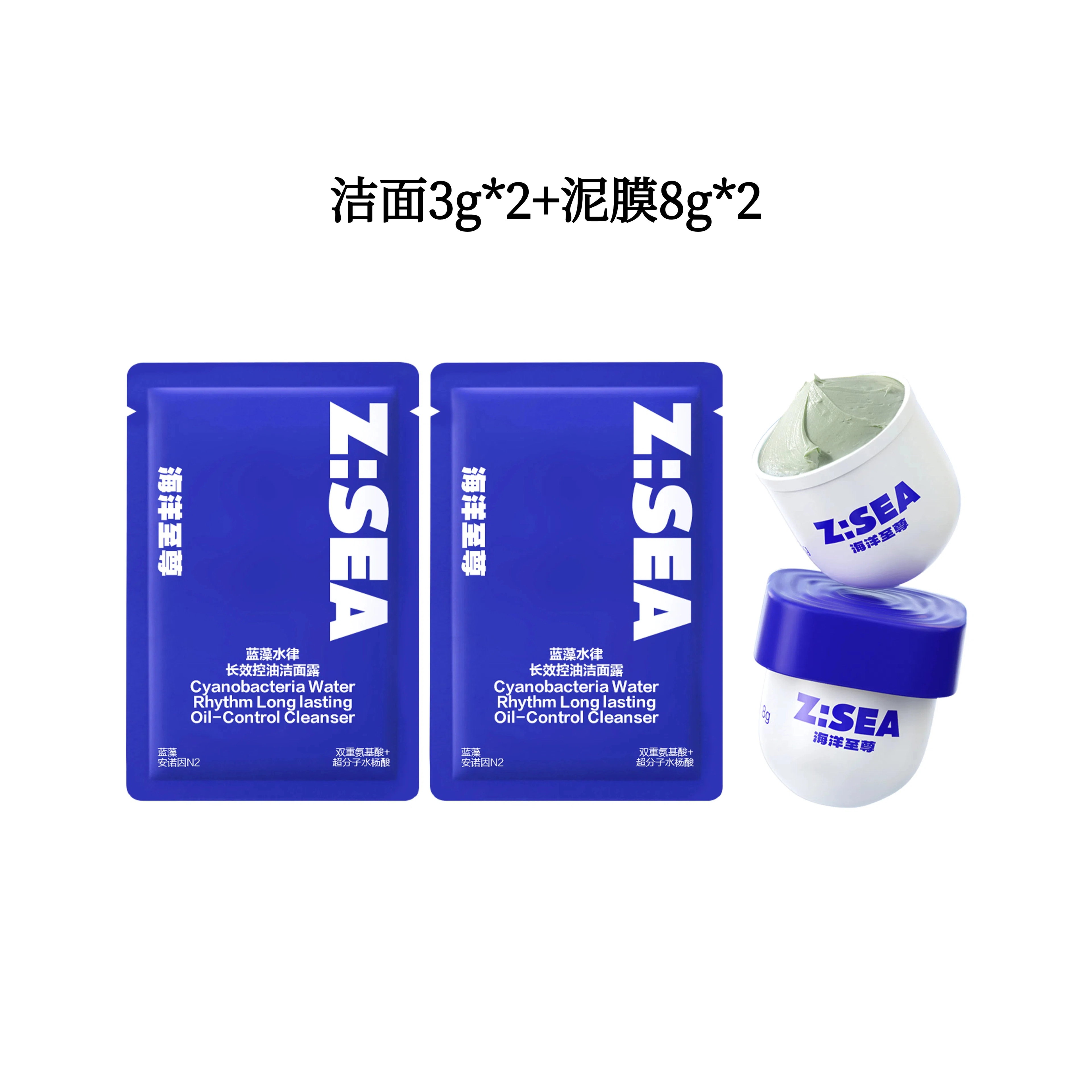 3g*2+8g*2
