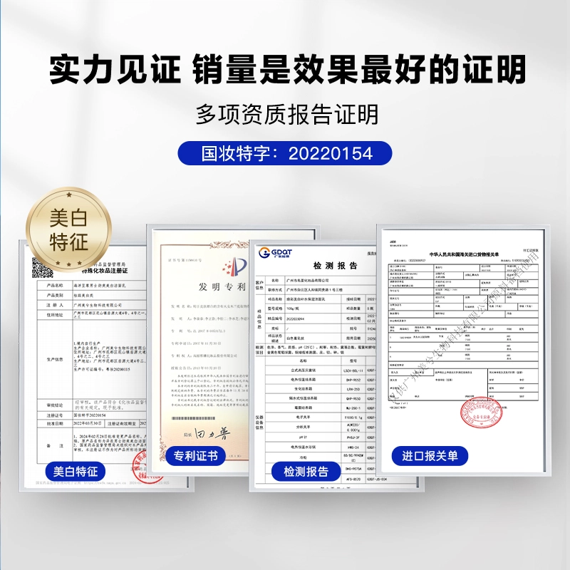 海洋至尊 生日礼盒 男士护肤套装 祛痘美白补水滋润控油提亮滋养肌肤