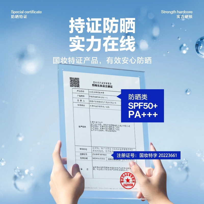 海洋至尊 男士洗面奶水乳护肤品套装四件套 补水保湿清洁遮瑕控油祛痘防晒 水律三件套+素颜霜/防晒喷雾/防晒霜