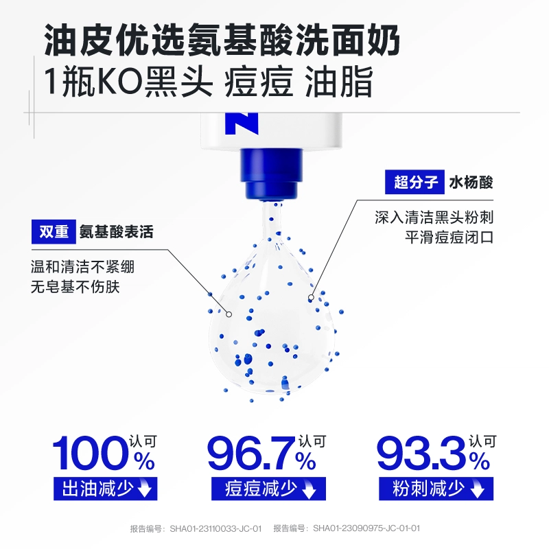 100g*2+150ml*2
