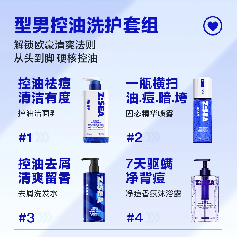 150g+100ml+400ml+350ml